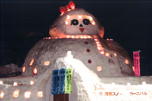 ユーモア賞：「かがやく「雪だるま」」　須原コミュニティー協議会＆ 雪だるま作成有志一同